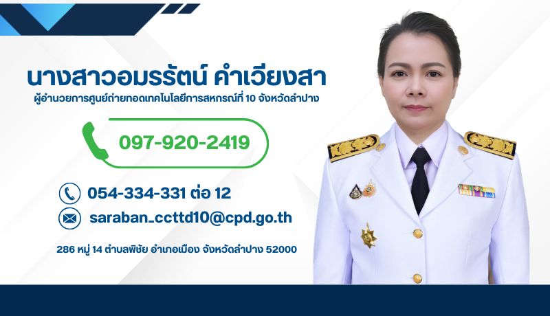 call boss2026