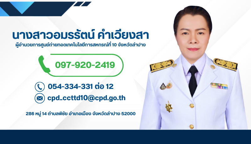 calldirector cttc10