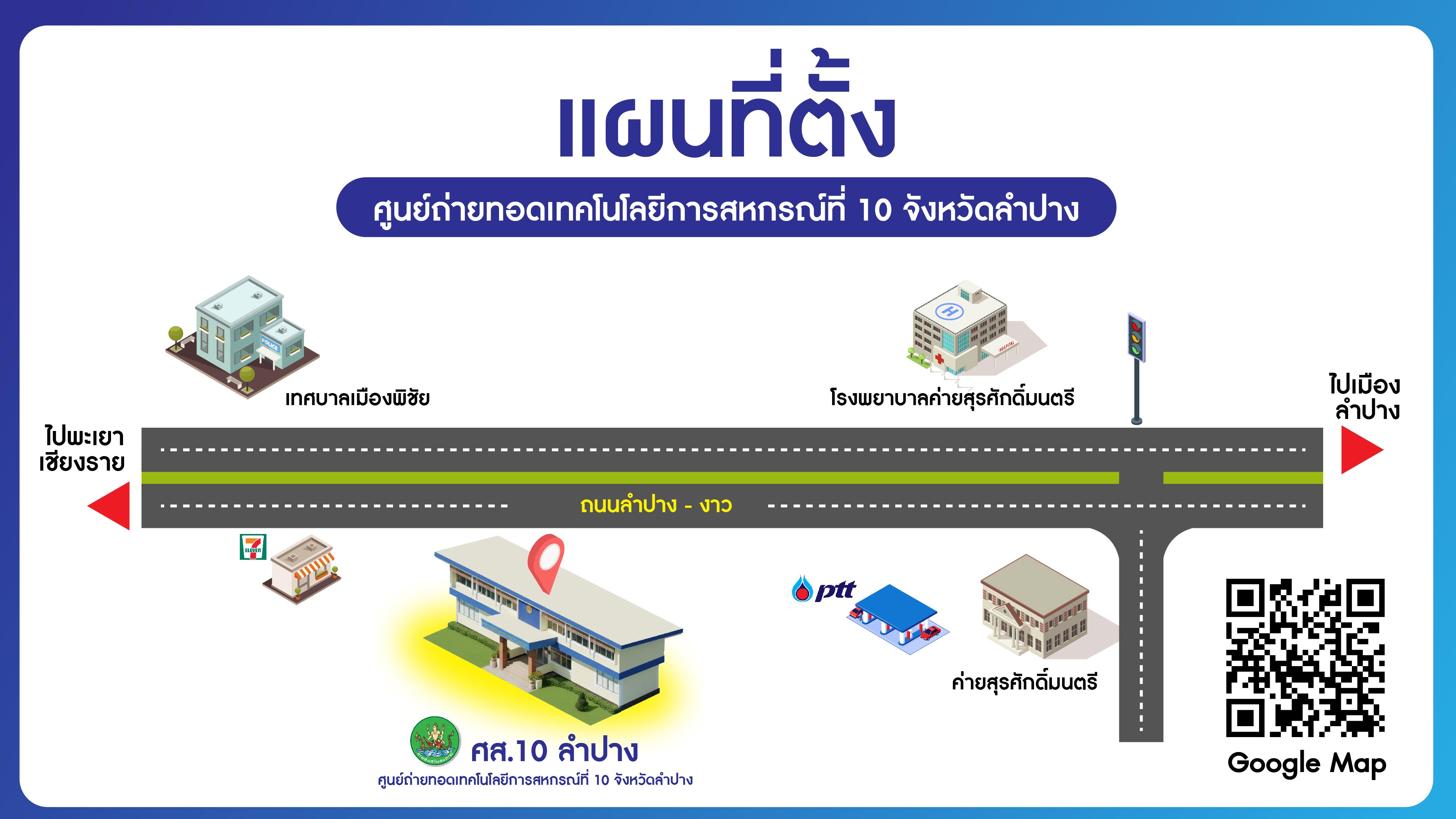 map cttc10 2568 01