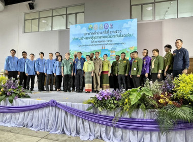 ร่วมประชุมสภากาแฟจังหวัดลำปาง ครั้งที่ 5/2566 พารามิเตอร์รูปภาพ 2