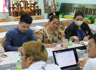 เข้าร่วมประชุมเพื่อวางแผน กำหนดแนวทาง ... พารามิเตอร์รูปภาพ 2