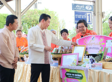 ร่วมให้การต้อนรับอธิบดีกรมส่งเสริมสหกรณ์และร่วมสังเกตุการณ์การลงพื้นที่ตรวจเยี่ยมจังหวัดลำปาง ... พารามิเตอร์รูปภาพ 18