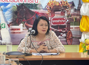 ประชุมประจำเดือนครั้งที่ 4/2566 เดือนสิงหาคม พารามิเตอร์รูปภาพ 2