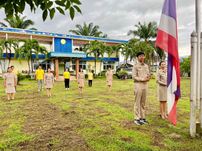 วันพระราชทานธงชาติไทย (Thai National Flag Day) พารามิเตอร์รูปภาพ 1