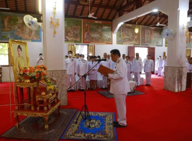 ร่วมพิธีเจริญพระพุทธมนต์ เนื่องในโอกาสวันคล้ายวันประสูติ ... พารามิเตอร์รูปภาพ 1