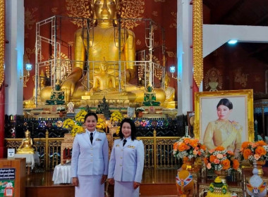 ร่วมพิธีเจริญพระพุทธมนต์ เนื่องในโอกาสวันคล้ายวันประสูติ ... พารามิเตอร์รูปภาพ 3