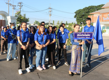 เข้าร่วมกิจกรรมกีฬาสัมพันธ์วันสหกรณ์จังหวัดลำปาง ครั้งที่ ... พารามิเตอร์รูปภาพ 1