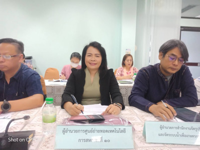 ประชุมหัวหน้าส่วนราชการและรัฐวิสาหกิจในกระทรวงเกษตรและสหกรณ์จังหวัดลำปาง ... พารามิเตอร์รูปภาพ 1