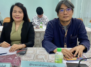 ประชุมหัวหน้าส่วนราชการและรัฐวิสาหกิจในกระทรวงเกษตรและสหกรณ์จังหวัดลำปาง ... พารามิเตอร์รูปภาพ 5