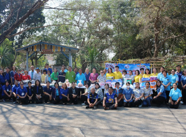 เข้าร่วมกิจกรรมกับสันนิบาตสหกรณ์จังหวัดลำปางและขบวนการสหกรณ์ในจังหวัดลำปาง ... พารามิเตอร์รูปภาพ 2