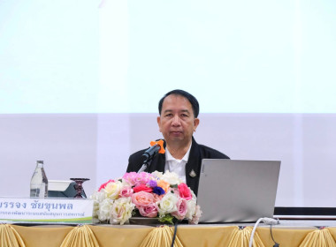 โครงการสัมมนาผู้บริหารกองทุนพัฒนาสหกรณ์ ณ จังหวัดเชียงราย พารามิเตอร์รูปภาพ 3