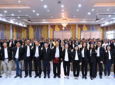 โครงการสัมมนาผู้บริหารกองทุนพัฒนาสหกรณ์ ณ จังหวัดเชียงราย พารามิเตอร์รูปภาพ 6