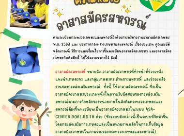 INFOGRAPHIC ของหน่วยงาน พารามิเตอร์รูปภาพ 11