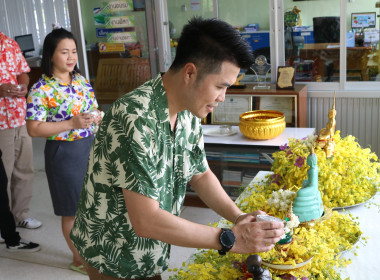 ร่วมกันสรงน้ำพระพุทธรูปประจำสำนักงาน เพื่อความเป็นสิริมงคล ... พารามิเตอร์รูปภาพ 4