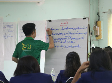 จัดทำแผนกลยุทธ์ให้กับสหกรณ์การเกษตรแม่เมาะพัฒนา จำกัด พารามิเตอร์รูปภาพ 14