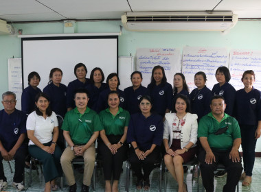 จัดทำแผนกลยุทธ์ให้กับสหกรณ์การเกษตรแม่เมาะพัฒนา จำกัด พารามิเตอร์รูปภาพ 15