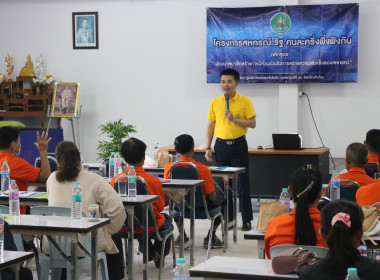 โครงการ สหกรณ์ รัฐ คนละครึ่งพึ่งพิงกัน ณ สหกรณ์นิคมห้างฉัตร ... พารามิเตอร์รูปภาพ 3