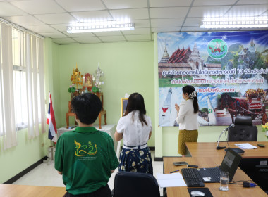 ประชุม ข้าราชการ ลูกจ้างประจำ พนักงานราชการ และเจ้าหน้าที่ ... พารามิเตอร์รูปภาพ 1