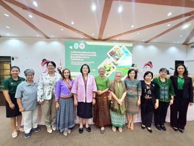 เข้าร่วมเวทีการประชุมรับฟังความคิดเห็นและการแลกเปลี่ยนเรียนรู้ในการกำหนดโจทย์วิจัยการเกษตร ... พารามิเตอร์รูปภาพ 1