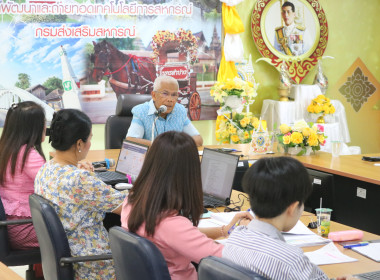 ประชุมเชิงปฏิบัติการวิเคราะห์ความเข้มแข็งสหกรณ์เป้าหมาย ... พารามิเตอร์รูปภาพ 11