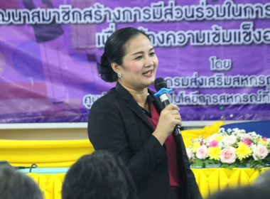 เปิดโครงการประชุมฯพัฒนาสมาชิกสร้างการมีส่วนร่วมฯ สกก.ปง ... พารามิเตอร์รูปภาพ 6