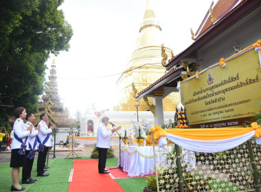 พิธีเสกน้ำพระพุทธมนต์ศักดิ์สิทธิ์ ... พารามิเตอร์รูปภาพ 1