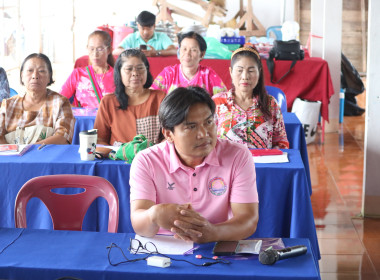 ประชุมเชิงปฏิบัติการจัดทำแผนพัฒนาความเข้มแข็ง (กิจกรรมที่ ... พารามิเตอร์รูปภาพ 4