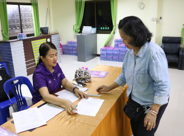 ประชุมเชิงปฏิบัติการจัดทำแผนพัฒนาความเข้มแข็ง (กิจกรรมที่ ... พารามิเตอร์รูปภาพ 2