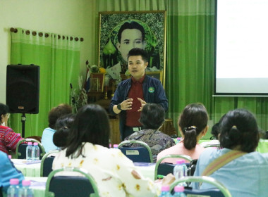 ประชุมเชิงปฏิบัติการจัดทำแผนพัฒนาความเข้มแข็ง (กิจกรรมที่ ... พารามิเตอร์รูปภาพ 13