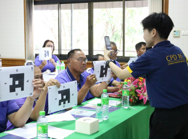 ประชุมเชิงปฏิบัติการจัดทำแผนพัฒนาความเข้มแข็ง (กิจกรรมที่ ... พารามิเตอร์รูปภาพ 21