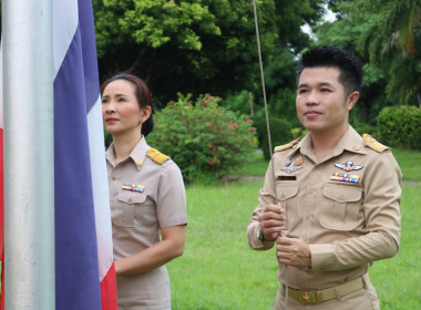 วันพระราชทานธงชาติไทย 28 กันยายน (Thai National Flag Day) ... พารามิเตอร์รูปภาพ 3