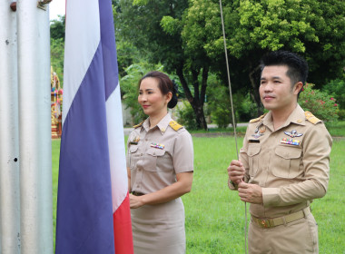 วันพระราชทานธงชาติไทย 28 กันยายน (Thai National Flag Day) ... พารามิเตอร์รูปภาพ 2