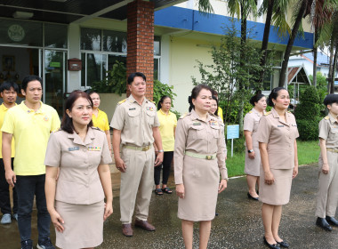 วันพระราชทานธงชาติไทย 28 กันยายน (Thai National Flag Day) ... พารามิเตอร์รูปภาพ 6