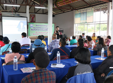 วิทยากรบรรยายเรื่อง “บทบาทหน้าที่ของสมาชิกสหกรณ์” พารามิเตอร์รูปภาพ 6