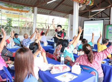 วิทยากรบรรยายเรื่อง “บทบาทหน้าที่ของสมาชิกสหกรณ์” พารามิเตอร์รูปภาพ 8