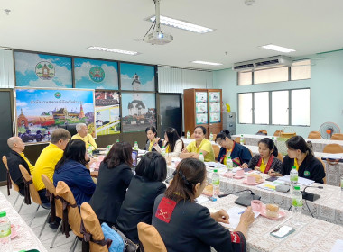 เข้าร่วมประชุมเพื่อซักซ้อมแนวทางการขับเคลื่อนแผนปฏิบัติงาน ... พารามิเตอร์รูปภาพ 2