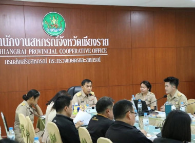 ประชุมชี้แจงแผนการปฏิบัติงานประจำปี งบประมาณ 2568 ... พารามิเตอร์รูปภาพ 6