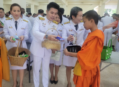 ร่วมพิธีเจริญพระพุทธมนต์ และทำบุญตักบาตรถวายพระราชกุศล 5 ... พารามิเตอร์รูปภาพ 5