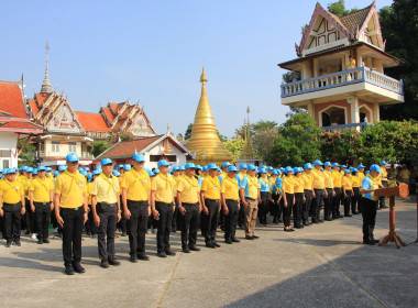 ร่วมกิจกรรมจิตอาสาพัฒนา เพื่อถวายเป็นพระราชกุศล 5 ธันวาคม ... พารามิเตอร์รูปภาพ 1