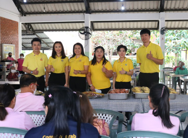 ร่วมกิจกรรมกับสันนิบาตสหกรณ์จังหวัดลำปางและขบวนการสหกรณ์จังหวัดลำปาง ... พารามิเตอร์รูปภาพ 2