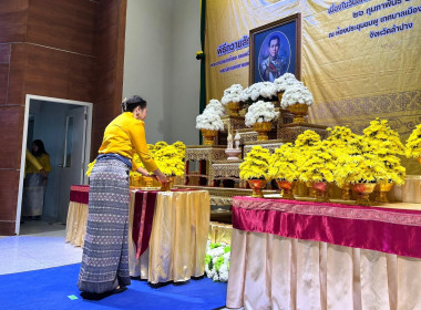 ศส.10 ลำปาง ร่วมงานวันสหกรณ์แห่งชาติ จังหวัดลำปาง ประจำปี ... พารามิเตอร์รูปภาพ 6
