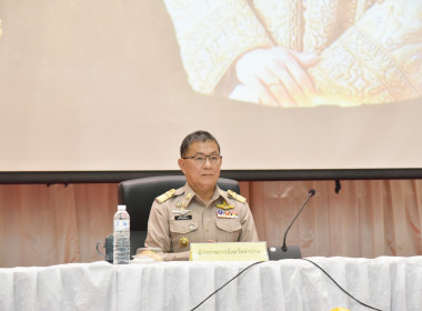 ประชุมคณะกรมการจังหวัดและหัวหน้าส่วนราชการจังหวัดลำปาง ... พารามิเตอร์รูปภาพ 1