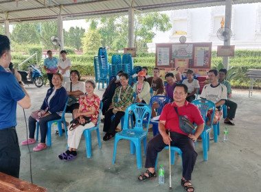 ร่วมประชุมกลุ่มสมาชิก สกก.แม่สาย จำกัด กลุ่ม 15 ... พารามิเตอร์รูปภาพ 5