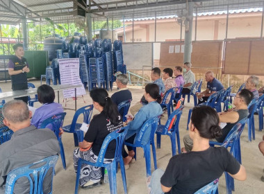 ร่วมประชุมกลุ่มสมาชิก สกก.แม่สาย จำกัด กลุ่ม 6 บ้านโป่ง ... พารามิเตอร์รูปภาพ 3