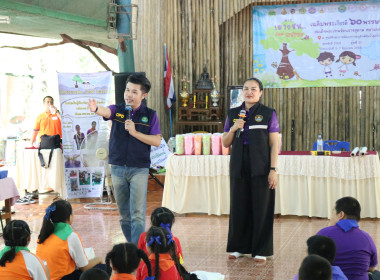โครงการค่าย &quot;เยาวชน...รักษ์พงไพร รุ่นที่ 10 ประจำปี 2568 ... พารามิเตอร์รูปภาพ 1