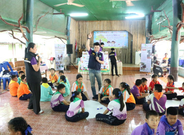 โครงการค่าย &quot;เยาวชน...รักษ์พงไพร รุ่นที่ 10 ประจำปี 2568 ... พารามิเตอร์รูปภาพ 6