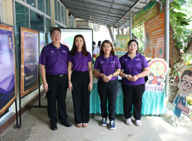 ร่วมจัดนิทรรศการ &quot;7 มิถุนายน วันสหกรณ์นักเรียน ประจำปี 2568&quot; พารามิเตอร์รูปภาพ 5