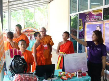 ร่วมจัดนิทรรศการ &quot;7 มิถุนายน วันสหกรณ์นักเรียน ประจำปี 2568&quot; พารามิเตอร์รูปภาพ 7