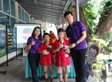 ร่วมจัดนิทรรศการ &quot;7 มิถุนายน วันสหกรณ์นักเรียน ประจำปี 2568&quot; พารามิเตอร์รูปภาพ 8