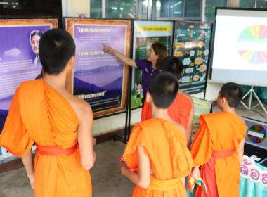 ร่วมจัดนิทรรศการ &quot;7 มิถุนายน วันสหกรณ์นักเรียน ประจำปี 2568&quot; พารามิเตอร์รูปภาพ 10